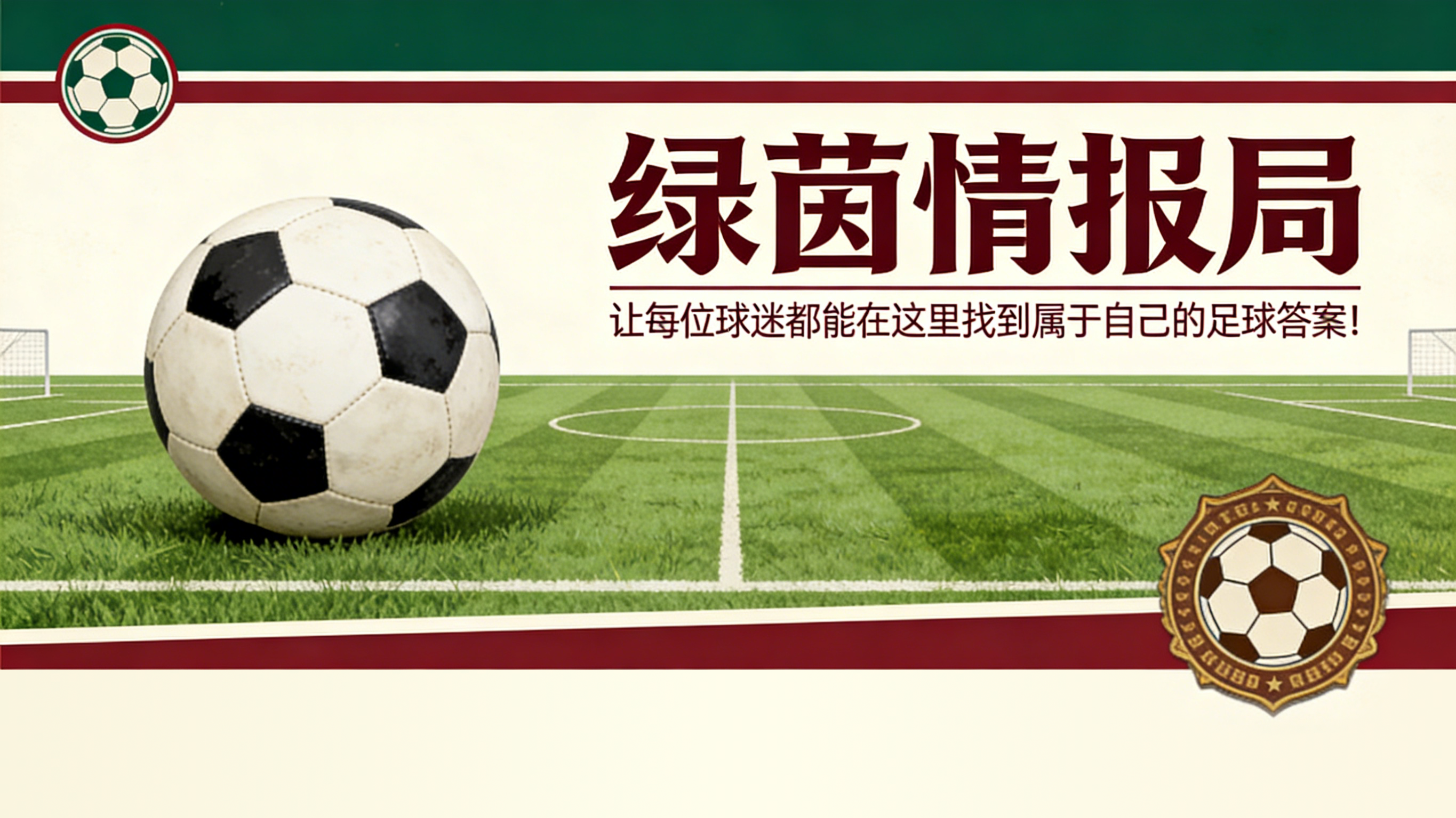 九游娱乐官方网站-&amp;quot;我永远不会忘记你们&amp;quot;：佩德罗·德尔·坎波告别奥洛特